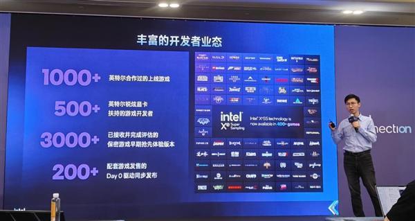 CPU重回中心位置！英特尔这场年度盛会信息量实在太大了(图41)