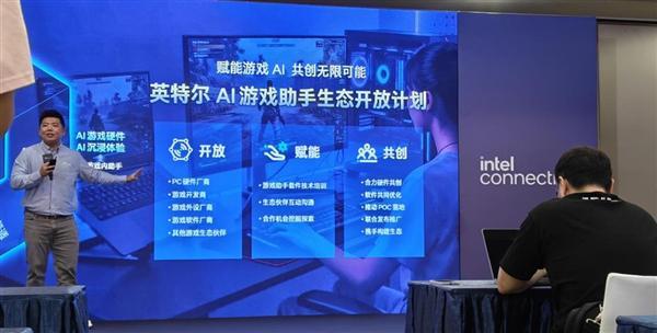 CPU重回中心位置！英特尔这场年度盛会信息量实在太大了(图42)