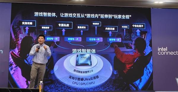 CPU重回中心位置！英特尔这场年度盛会信息量实在太大了(图43)