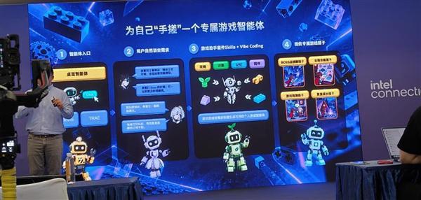CPU重回中心位置！英特尔这场年度盛会信息量实在太大了(图44)