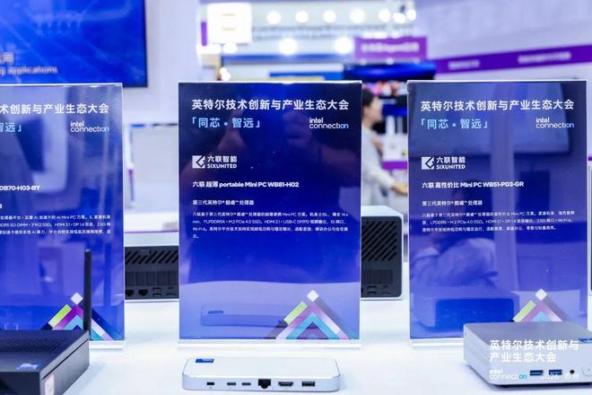 六联智能发布4盘位Wildcat Lake AI NAS WS18,0.15L迷你主机同场展出(图3)