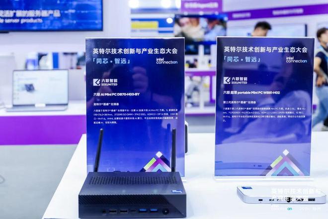 六联智能发布4盘位Wildcat Lake AI NAS WS18,0.15L迷你主机同场展出(图4)