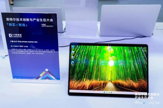 六联智能发布4盘位Wildcat Lake AI NAS WS18,0.15L迷你主机同场展出(图5)