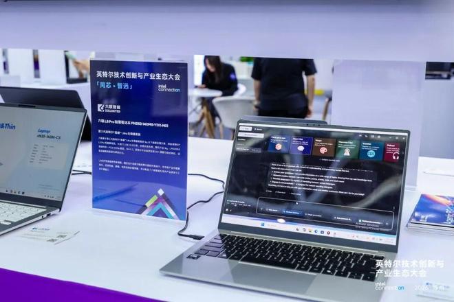 六联智能发布4盘位Wildcat Lake AI NAS WS18,0.15L迷你主机同场展出(图6)