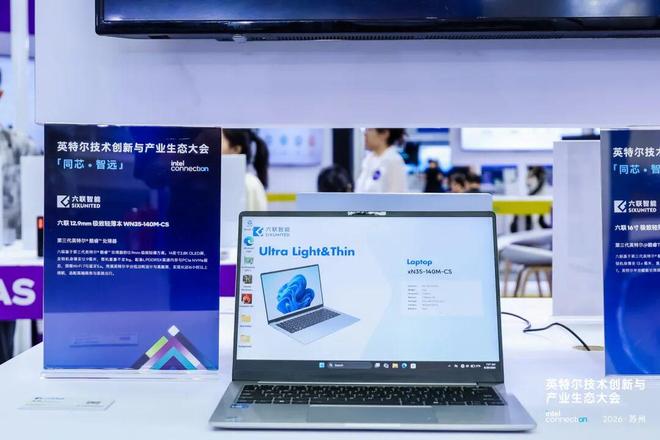 六联智能发布4盘位Wildcat Lake AI NAS WS18,0.15L迷你主机同场展出(图7)