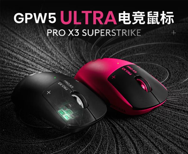首发1624元！罗技推出GPW5 Ultra电磁微动鼠标：黑
