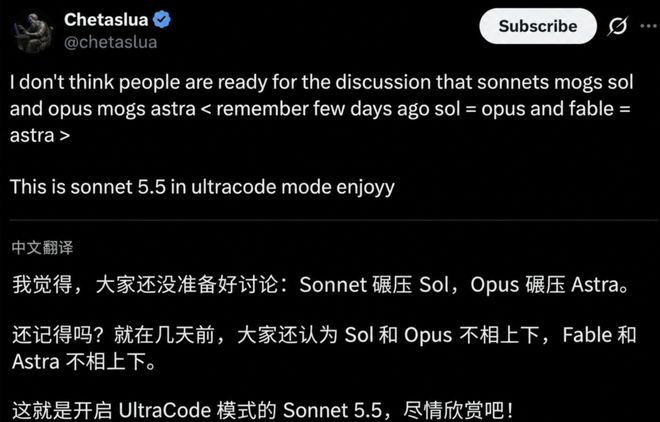 突发，Sonnet 5.5偷跑！实测碾压GPT-6 Sol直逼Astra(图19)
