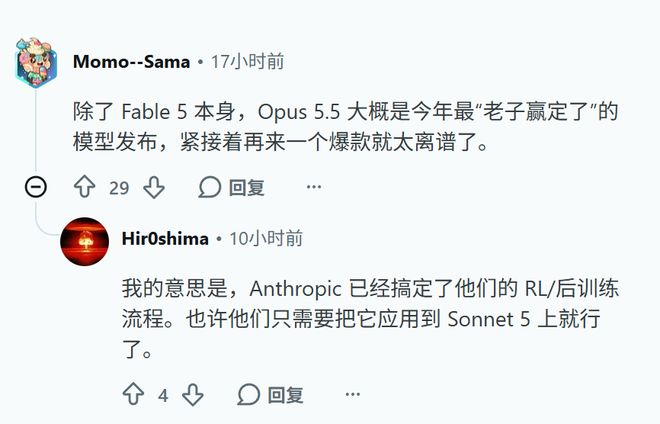 突发，Sonnet 5.5偷跑！实测碾压GPT-6 Sol直逼Astra(图28)