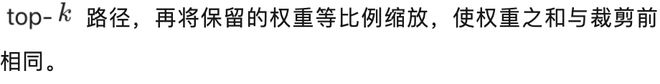 DeepSeek mHC多流残差坍塌失效了？(图16)