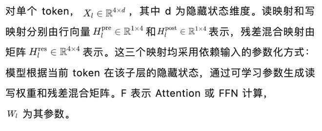 DeepSeek mHC多流残差坍塌失效了？(图5)