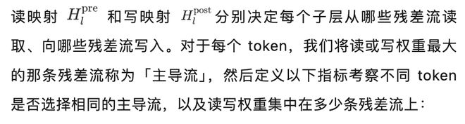 DeepSeek mHC多流残差坍塌失效了？(图7)