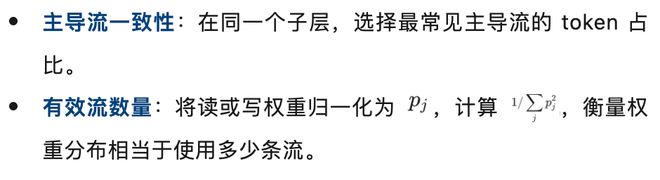 DeepSeek mHC多流残差坍塌失效了？(图8)