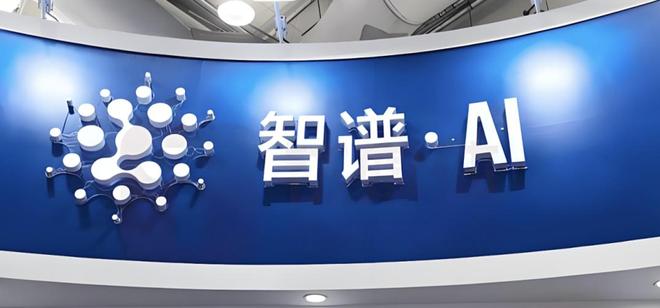 智谱ZCode再公布新补偿方案：付费用户获8张重置卡，全体用