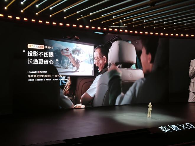 满配华为黑科技/800V+宁德时代 奕境X9限时27.98万元起(图17)