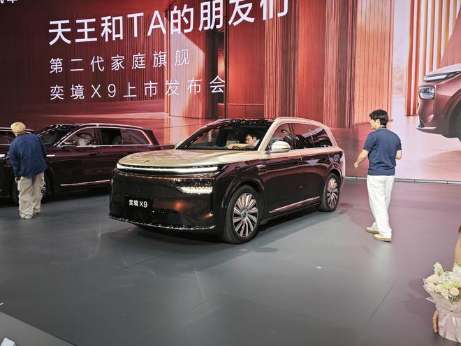 满配华为黑科技/800V+宁德时代 奕境X9限时27.98万元起(图7)