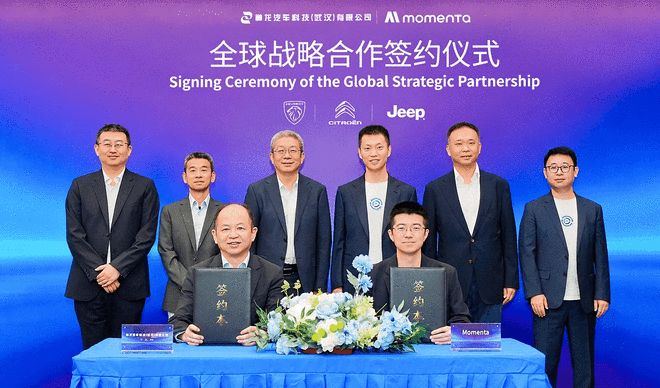 神龙科技与Momenta达成全球战略合作 2027年起推新车