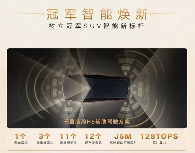全新第四代博越L 上市限时价9.29万元起(图7)