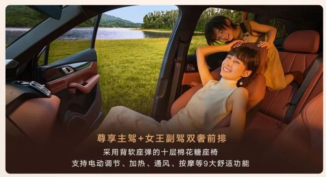 全新第四代博越L 上市限时价9.29万元起(图9)