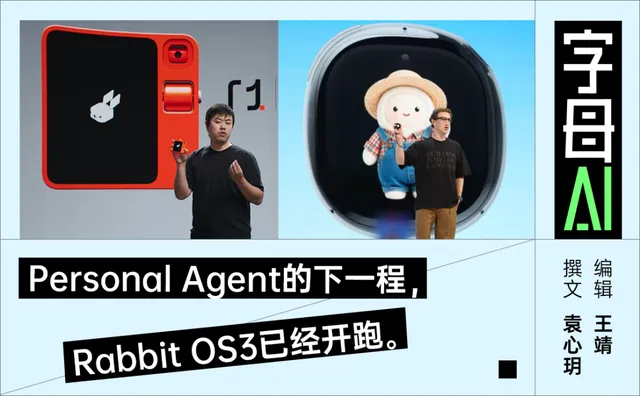 爆火了的Muse和Instinct们不能做的，OS3能？