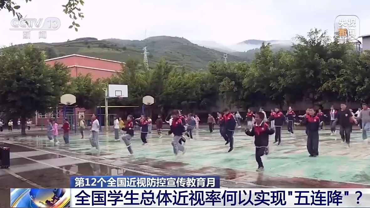 科学防控、尽早干预 儿童远离“小眼镜”这些办法很关键(图4)