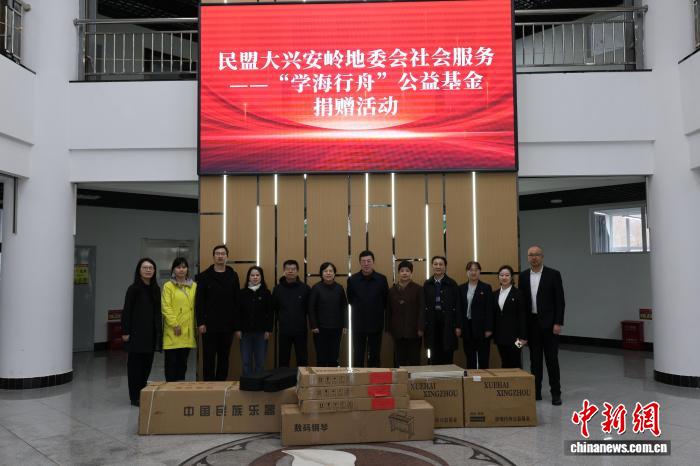 民盟黑龙江省委会深耕教育帮扶 千万资源点亮北疆少年梦想(图2)