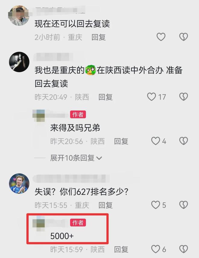 高考报名还剩2天,西工大一627分新生想退学,飞行器设计专业,要学俄语不适应(图2)