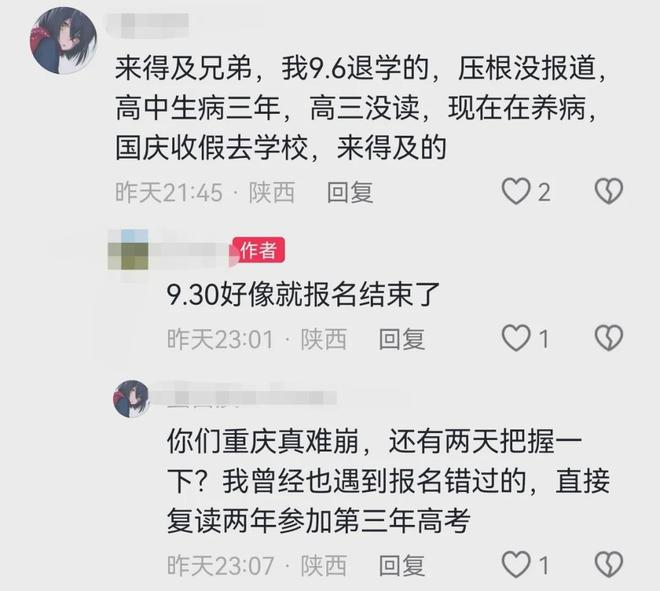高考报名还剩2天,西工大一627分新生想退学,飞行器设计专业,要学俄语不适应(图4)