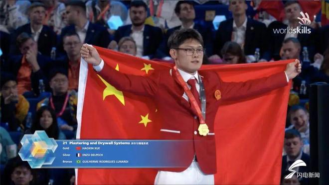 山东学子，“刮大白”刮出世界第一！(图2)