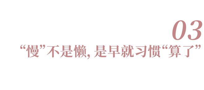 长期被打压的孩子，反应慢是一定的(图6)