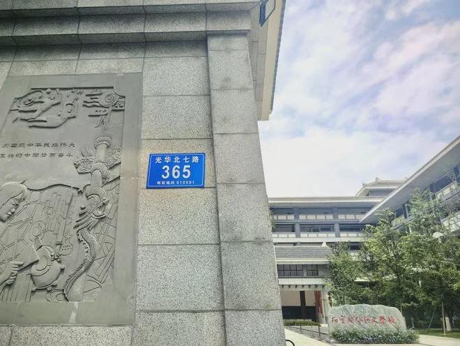 连开两所高中，石室联中与七中育才和树德实验走出了不同的节奏(图2)