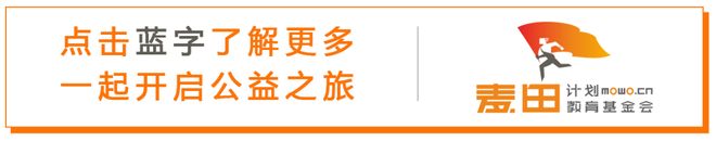小健健第八课：43位老师悄然蜕变——从想帮忙到能读懂