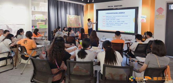 小健健第八课:43位老师悄然蜕变——从想帮忙到能读懂(图3)
