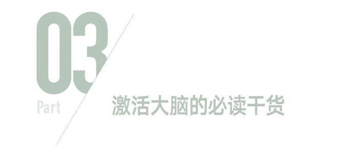 老板，我的脑子好像忘在家里了(图13)