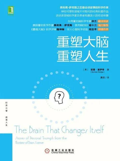 老板，我的脑子好像忘在家里了(图14)