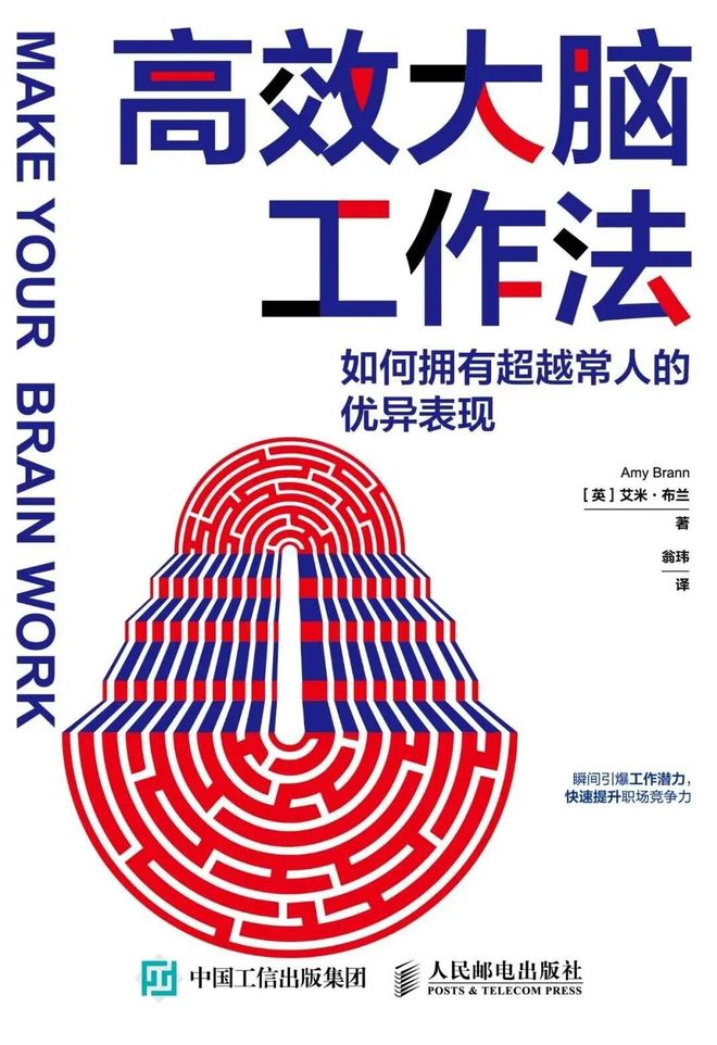 老板，我的脑子好像忘在家里了(图16)