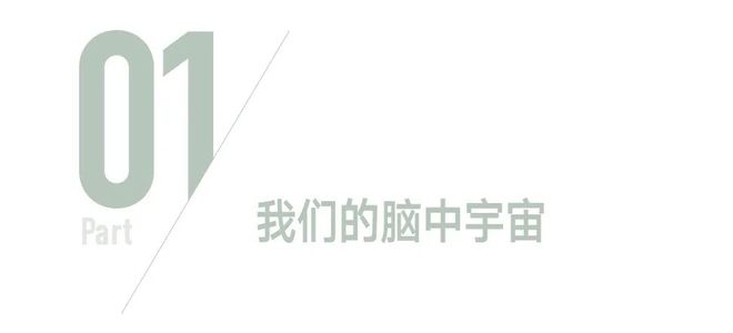 老板，我的脑子好像忘在家里了(图3)