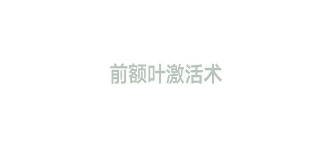 老板，我的脑子好像忘在家里了(图7)