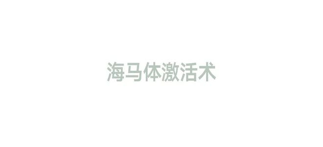 老板，我的脑子好像忘在家里了(图9)