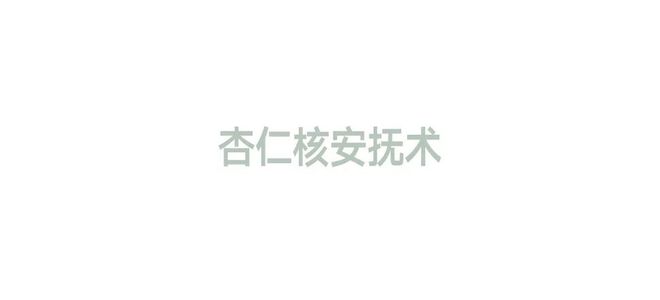 老板，我的脑子好像忘在家里了(图10)