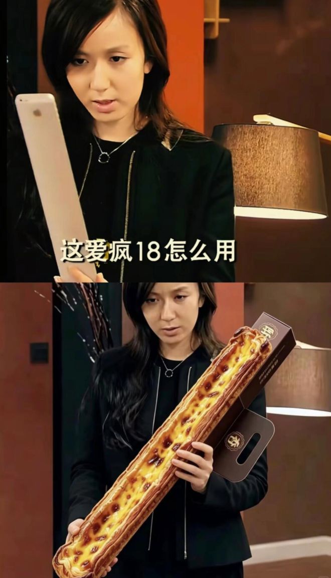网红超长蛋挞，炸出一堆“人上人”(图2)
