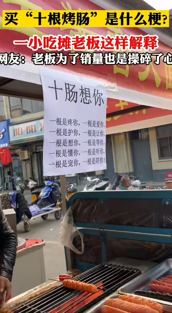 网红超长蛋挞，炸出一堆“人上人”(图13)