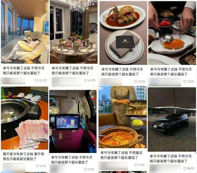 网红超长蛋挞，炸出一堆“人上人”(图14)