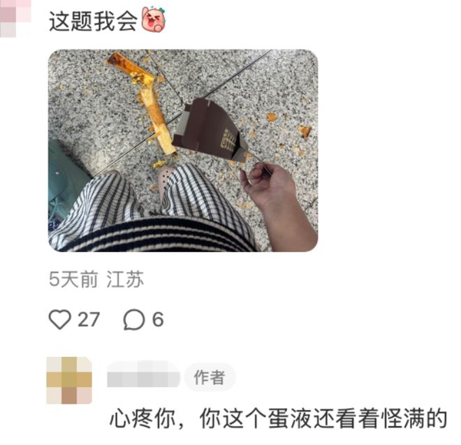 网红超长蛋挞，炸出一堆“人上人”(图3)