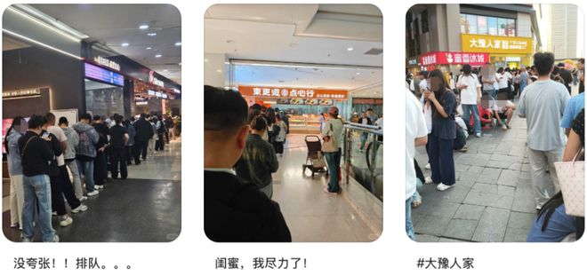 网红超长蛋挞，炸出一堆“人上人”(图4)