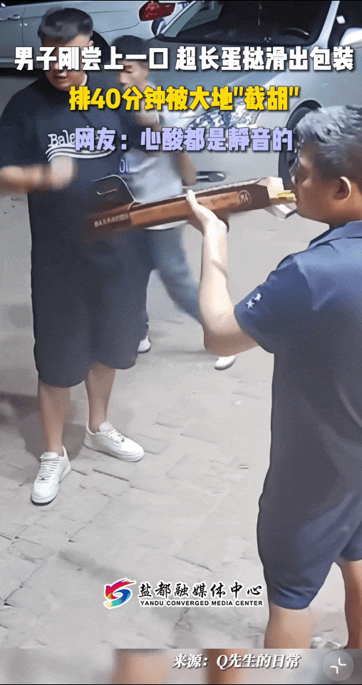 网红超长蛋挞，炸出一堆“人上人”(图7)