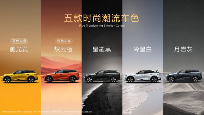 搭载豆包大模型/智驾升级 深蓝S07 AI激光版上市14.99万元起(图3)