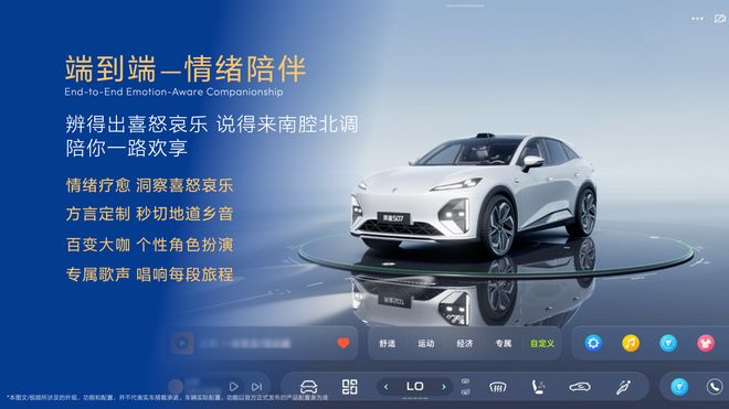 搭载豆包大模型/智驾升级 深蓝S07 AI激光版上市14.99万元起(图10)