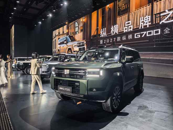 搭华为乾崑ADS 5/设计风格换新 2027款纵横G700售