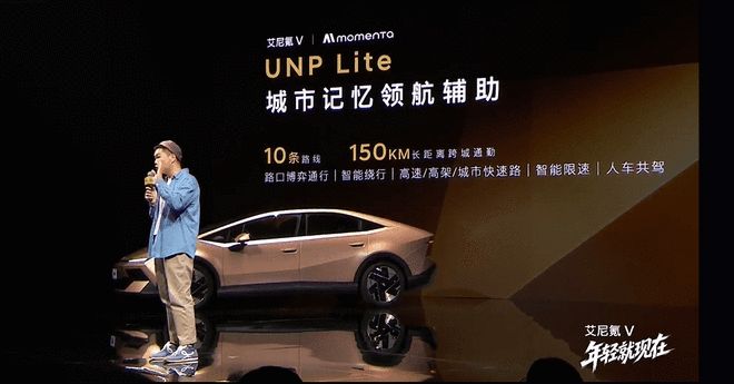 京北小兰博/限时售9.99万起 北京现代艾尼氪V上市(图16)