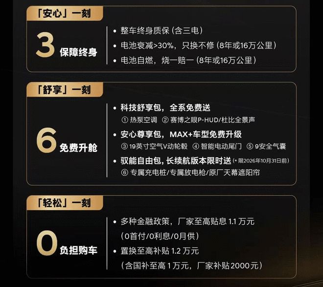 京北小兰博/限时售9.99万起 北京现代艾尼氪V上市(图3)